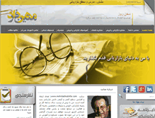 Tablet Screenshot of mehrdadmatinfar.com